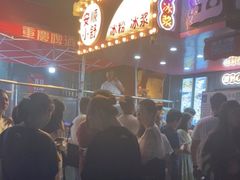 -夏食光安顺小舒冰粉冰浆(甲秀楼店)