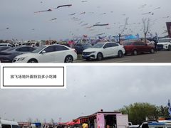 -潍坊滨海云门国际风筝放飞场
