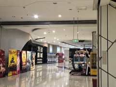 -万达影城(贵阳中大激光IMAX店)