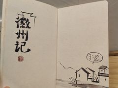 -卡旺卡(合肥黉街店)
