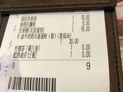 -新世界餐厅(万达店)
