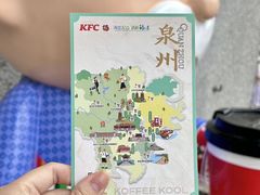 -肯德基(泉州东街店)