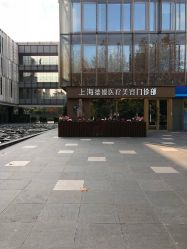 点击看大图 -德媛医疗美容