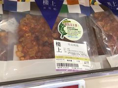 -楼上(新馬路澳門廣場店)