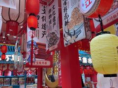 -捶糖帮桂林特产伴手礼(西街店)