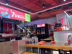 -7只羊·鲜羊肉串·地锅鸡精酿(玄武墨香路店)
