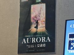 -屋有岛沉浸游戏旗舰店(中山公园店)