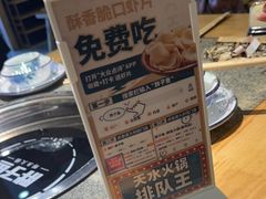 -胖子鱼·天水麻辣鱼火锅(秦州407店)