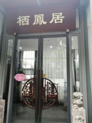 -莲生母婴月子中心(清水河公园店)