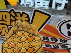 -万科美好广场
