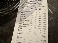 -薇酌饮·陕西菜(南门外店)