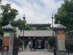 -青州古城