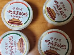 -紫光园清真北京小吃(正阳大街店)