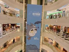 -美罗城