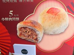 -和记小菜(名品店)
