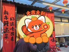 -天福海鲜酒楼·闽菜海鲜·宴请聚会(五四路店)