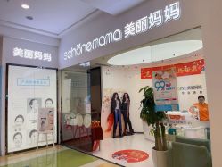 -妈妈时光机医疗产后修复(南山茂业百货店)