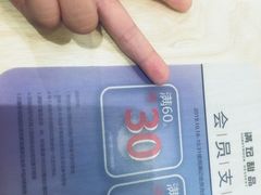 -满记甜品(巴黎春天宝山店)