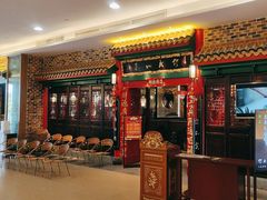 -缪氏川菜(深圳北站缤果空间店)