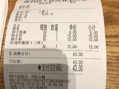 -协茂森老钟家(保利店)