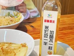 -椰小调.儋州米烂(名门店)