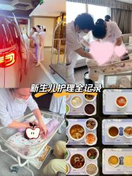 -巍阁月子中心(国贸店)