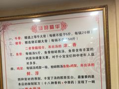 -金杨拉面王小吃面馆·牛三宝面·红烧牛肉粉