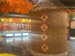 -宝丽金大酒店·洗浴中心