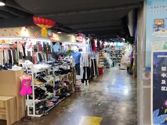-第5大道精品休闲购物广场