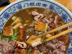 -门框胡同百年卤煮(新街口店)