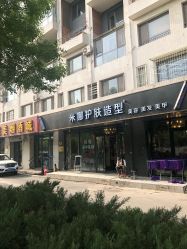 -雅典娜造型