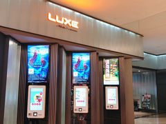 -成都百丽宫影城(LUXE太古里店)
