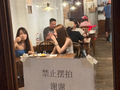 -老吉士酒家(天平路店)