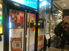门面-汉堡王(歌斐中心店)