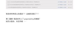 -GogoReading少儿英语分级阅读(双井中心店)