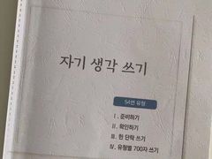 -首尔韩语培训中心·韩国留学