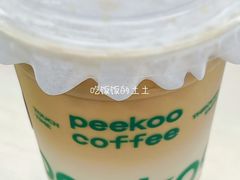青橙拿铁-peekoo coffee(尚嘉中心店)