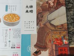 -南京大牌档(中关村店)