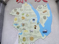 -瘦鬼老档糖水铺