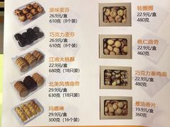 -新麦西饼(广东路店)