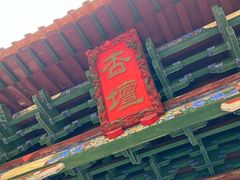 -建水文庙