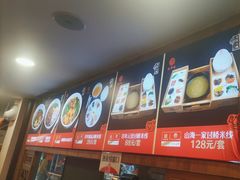 -建新园过桥米线(老街店)
