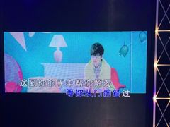 -魅KTV(北京望京万科时代中心店)