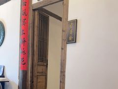 -文儒九号·闽菜馆(三坊七巷店)