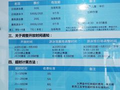 -医科大学游泳馆