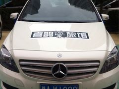 iphone_upload_pic-喜鹊愉家酒店(郑州曼哈顿博览中心地铁站店)