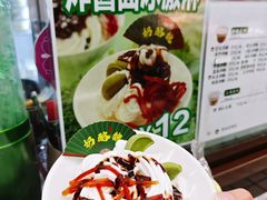 -奶酪魏(牛街总店)