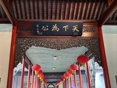 -南京中国近代史遗址博物馆(南京总统府)