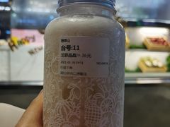 -野萃山·潮汕厚果汁(十亩地店)