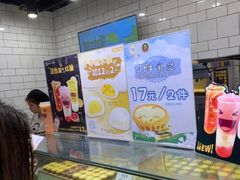 -芳叔(江南新地店)